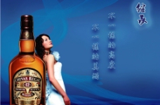 洋酒广告图片