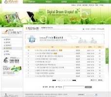 文字模板绿色清新韩国数字技术公司网页模板psd分层源文件图片