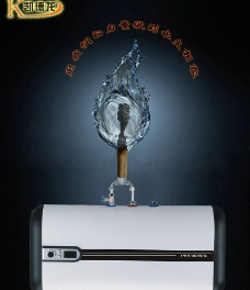 凯德龙热水器PSD广告图片