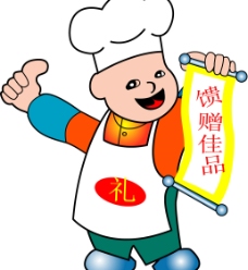 矢量图库卡通厨师图片