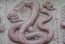 十二生肖浮雕蛇图片