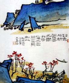 潘天寿青绿山水图片