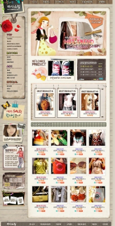韩国时尚服饰销售网页模板 多图层 单页面图片
