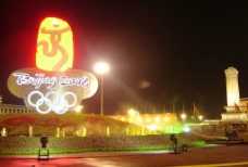 亚太设计年鉴20082008北京奥运人民广场夜景图片
