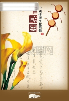 地产档案2地产档案房地产psd源文件中国风拨浪鼓鼓中国传统花卉花朵