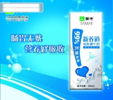 龙腾广告平面广告PSD分层素材源文件饮料蒙牛牛奶