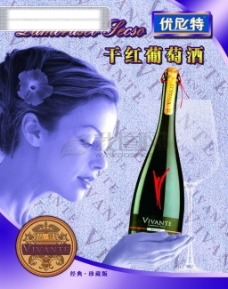 龙腾广告平面广告PSD分层素材源文件酒干红葡萄酒女人脸