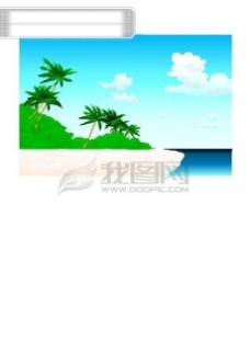图案 图片 风景 海边 天空 椰树