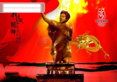 龙腾广告平面广告PSD分层素材源文件奥运刘翔红色雕像雕塑