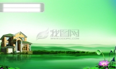 平面设计龙腾广告平面广告PSD分层素材源文件房地产水天一色别墅青山绿水平静的水面天空