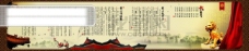龙腾广告 平面广告PSD分层素材源文件 房地产 中国风 画卷 海报