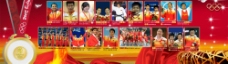 2008北京奥运中国队金牌榜图片