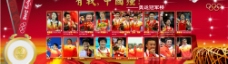 亚太设计年鉴20082008北京奥运中国队金牌榜3图片