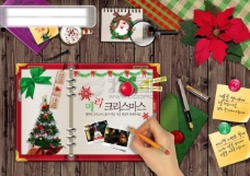 圣诞物品HanMaker韩国设计素材库背景图片卡片礼物祝福圣诞节物品笔记本笔
