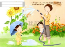 家庭孩子HanMaker韩国设计素材库卡通漫画全家幸福家庭生活父母孩子可爱