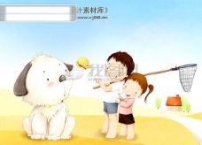 家庭孩子HanMaker韩国设计素材库卡通漫画全家幸福家庭生活父母孩子可爱