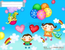 天真儿童HanMaker韩国设计素材库背景卡通漫画可爱梦幻儿童孩子天真女孩男孩气球飞翔