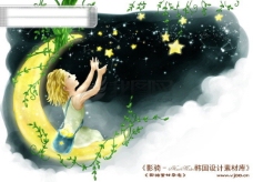 人物风景HanMaker韩国设计素材库背景卡通漫画人物精美风景夜景星空