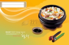 美食素材HanMaker韩国设计素材库美食粥美味碗料理韩国料理