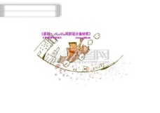 儿童梦幻线条风商务故事梦幻儿童卡通生活矢量素材HanMaker韩国设计素材库