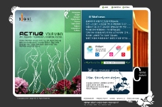 鲜花 品茗 韩国网页模板－多层次 5个页面图片