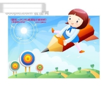儿童生活儿童校园生活矢量素材矢量图片HanMaker韩国设计素材库