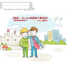 商务插画创意商务矢量素材商务男性HanMaker韩国设计素材库