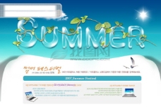 夏日旅游 游玩玩耍海边 旅游画报画册制作 沙滩海滩 韩国花纹图库2 psd分层素材源文件