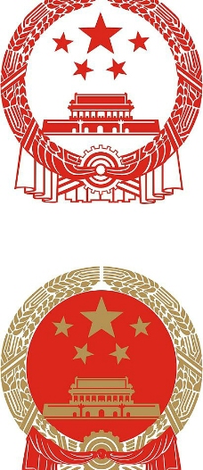 中华人民共和国国徽CDR8图片