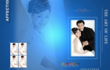 生活的艺术台湾婚纱摄影模板图片