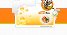 食品类网页设计图片