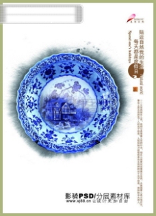 别墅建筑psd源文件中国风房地产建筑陶瓷瓷器房子别墅