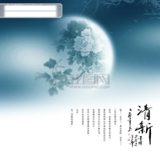 中国风设计psd源文件中国风月亮牡丹花清新