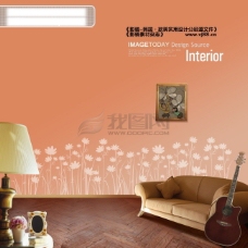 温馨居室家具家居室内地板沙发温馨影骑韩国实用设计分层源文件PSD源文件