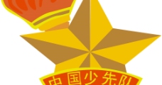 中国少年先锋队队徽图片