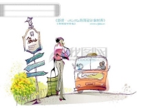人物图库时尚女孩插画手绘人物矢量素材矢量图片HanMaker韩国设计素材库