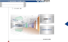 广州科域电子VI 矢量CDR文件 VI设计 VI宝典 应用系统