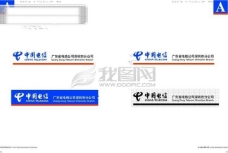 vi设计中国电信矢量CDR文件VI设计VI宝典AI格式基础部分