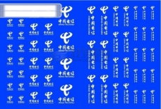 vi设计中国电信矢量CDR文件VI设计VI宝典再生资源