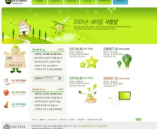 韩国绿色清爽模板图片