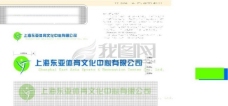 上海东亚体育文化中心VI 矢量CDR文件 VI设计 VI宝典基本组合规范