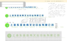 上海东亚体育文化中心VI 矢量CDR文件 VI设计 VI宝典基本组合规范