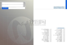 vi设计CNC中国网通全套完整VIS环境部分矢量CDR文件VI设计VI宝典