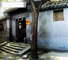 北京胡同北京景色景观特色胡同小巷房屋风光建筑旅游广告素材大辞典