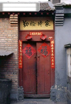 北京胡同北京景色景观特色胡同小巷房屋风光建筑旅游广告素材大辞典