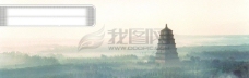 中国广告中国陕西景观景色风景风情人文旅游民风民俗广告素材大辞典