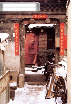 观光旅游北京景色景观特色胡同小巷房屋风光建筑旅游广告素材大辞典