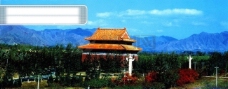 观光旅游北京景色景观特色古迹名胜气势亭台楼榭风光建筑旅游广告素材大辞典
