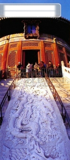 旅游风光北京景色景观特色天坛古迹名胜风光建筑旅游广告素材大辞典