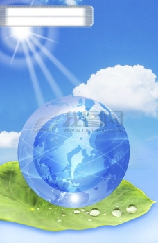 水晶球树木树苗阳光光线蓝天白云地球嫩芽绿叶叶子水滴psd分层素材源文件09韩国设计元素
